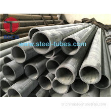 GB / T8163 10 # 20 # Liquid Transportation Steel Pipe Pipes